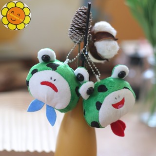 Yescont Kawaii พวงกุญแจ จี้ตุ๊กตากบน้อยน่ารัก DIY อุปกรณ์เสริม สําหรับห้อยกระเป๋า รถยนต์