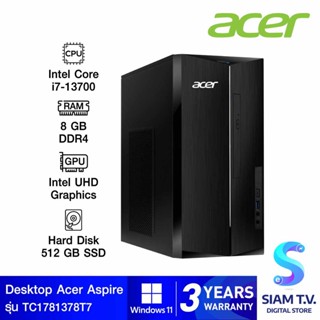 DESKTOP PC (คอมพิวเตอร์ตั้งโต๊ะ) ACER ASPIRE TC-1780-1378G0T0Mi/T007 โดย สยามทีวี by Siam T.V.