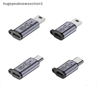 Hugepeaknewsection1 อะแดปเตอร์แปลง USB-C เป็น Micro USB Type-C ตัวเมีย เป็น Micro USB ตัวผู้ สําหรับโทรศัพท์มือถือ แท็บเล็ต กล้อง 1 ชิ้น