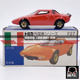 Tomy TOMICA F27-1 [LANCIA STRATOS HF] ผลิตในญี่ปุ่น ~ 1