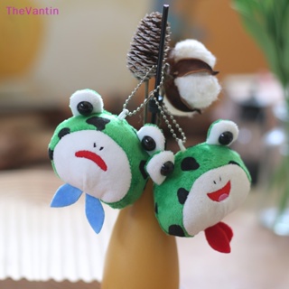 Thevantin Kawaii พวงกุญแจ จี้ตุ๊กตากบน้อยน่ารัก DIY ของเล่นสําหรับเด็ก