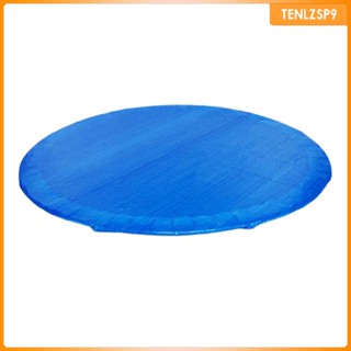 [tenlzsp9] ผ้ากระโดดแทรมโพลีน กันฝุ่น กันลม