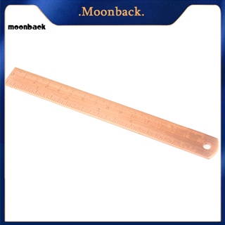 &lt;moonback&gt; ไม้บรรทัดทองเหลือง ที่คั่นหนังสือ เครื่องมือวัดศักยภาพ เครื่องเขียนโรงเรียน 15 ซม.