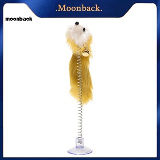 &lt;moonback&gt; ของเล่นตุ๊กตาหนูน่ารัก แบบโต้ตอบ เหมาะกับฤดูใบไม้ผลิ สําหรับสัตว์เลี้ยง แมว