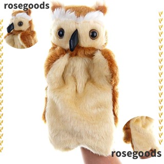 Rosegoods1 ตุ๊กตาหุ่นมือ รูปนกฮูก สีน้ําตาล ของเล่นสําหรับเด็ก