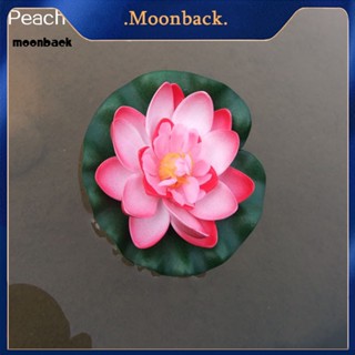 &lt;moonback&gt; ดอกบัวประดิษฐ์ ดอกลิลลี่ลอยน้ํา สําหรับตกแต่งบ้าน ตู้ปลา