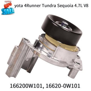 166200ตัวปรับความตึงสายพาน W101 สําหรับ Toyota 4Runner Tundra Sequoia 4.7L V8