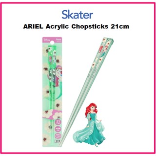 [SKATER] Ariel ตะเกียบอะคริลิค 21 ซม. AAC45