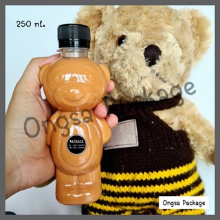 แก้วน้ำ ขวดพลาสติก ทรงพ่อหมี ขนาด 250 ml (120 ใบ) พร้อมฝา เลือกสีฝาได้ ขวด ขวดPET ขวดพลาสติกใส