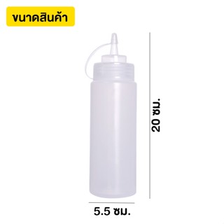 แก้วน้ำ ขวดซอส ขวดบีบ นมข้น ขวดใส่น้ำเชื่อม มีฝาปิด ขนาด360ml  No.Y860