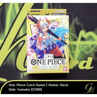 One Piece Card Game [ST-09] One Piece Starter Deck: Side Yamato แบบ 1 กล่อง