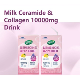 [Maeil] Milk Ceramide collagen เครื่องดื่มคอลลาเจน ไวท์เทนนิ่ง คอลลาเจน 10000 มก.