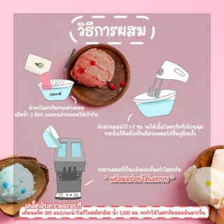 I Am Softserve ผงไอศครีมซอฟท์เสิร์ฟเกรดมาตรฐาน รสวานิลา ขนาด 1 Kg.