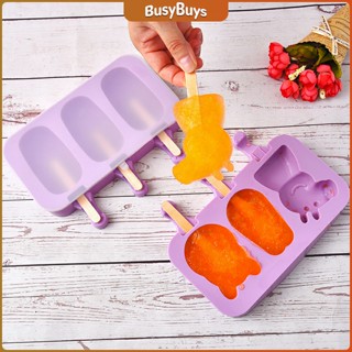 B.B. แม่พิมพ์ทำไอติม ซิลิโคนพิมพ์ทำอาหาร food grade plasticIce cream mold