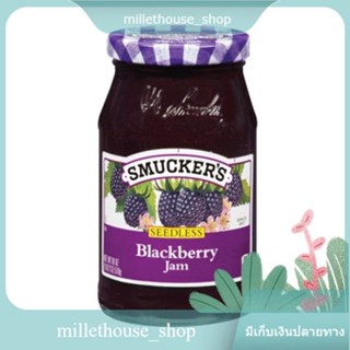 Smuckers Jam Blackberry 340g/สมัคเกอร์ แยมแบล็คเบอร์รี่ 340g