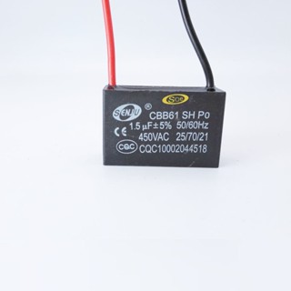 คาปาซิเตอร์ SQ 1.5uF 450V. SJ. ชนิดสาย เพื่อใช้สำหรับพัดลมหรือมอเตอร์ขนาดเล็ก