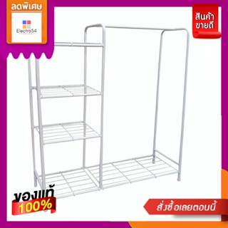 ราวแขวนผ้าพร้อมชั้นวางของ4ชั้นCLOTHES HANGER WITH 4SHELVES