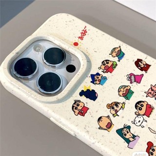 Xiaohongshu เคสโทรศัพท์มือถือ ลายการ์ตูนชินจังจอมแก่น ฟางข้าวสาลี สําหรับ Apple Iphone 14promax 13pro