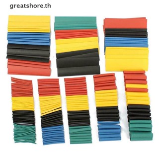 Greatshore ปลอกหุ้มสายไฟ หุ้มฉนวนกันความร้อน 164 ชิ้น