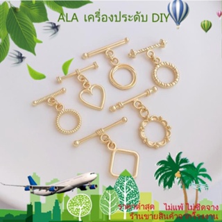 ❤️เครื่องประดับ DIY❤️หัวเข็มขัด ชุบทอง 14K รูปหัวใจ ประดับเพชร OT สําหรับทําเครื่องประดับ สร้อยคอ สร้อยข้อมือ DIY[หัวเข็มขัดเชื่อมต่อ/สร้อยข้อมือ/สร้อยคอ/กําไลข้อมือ]