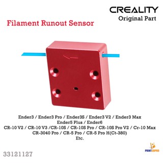 Creality Original Part Filament runout Sensor Filament Sensor อะไหล่เครื่องพิมพ์ 3D 3D Printer Part