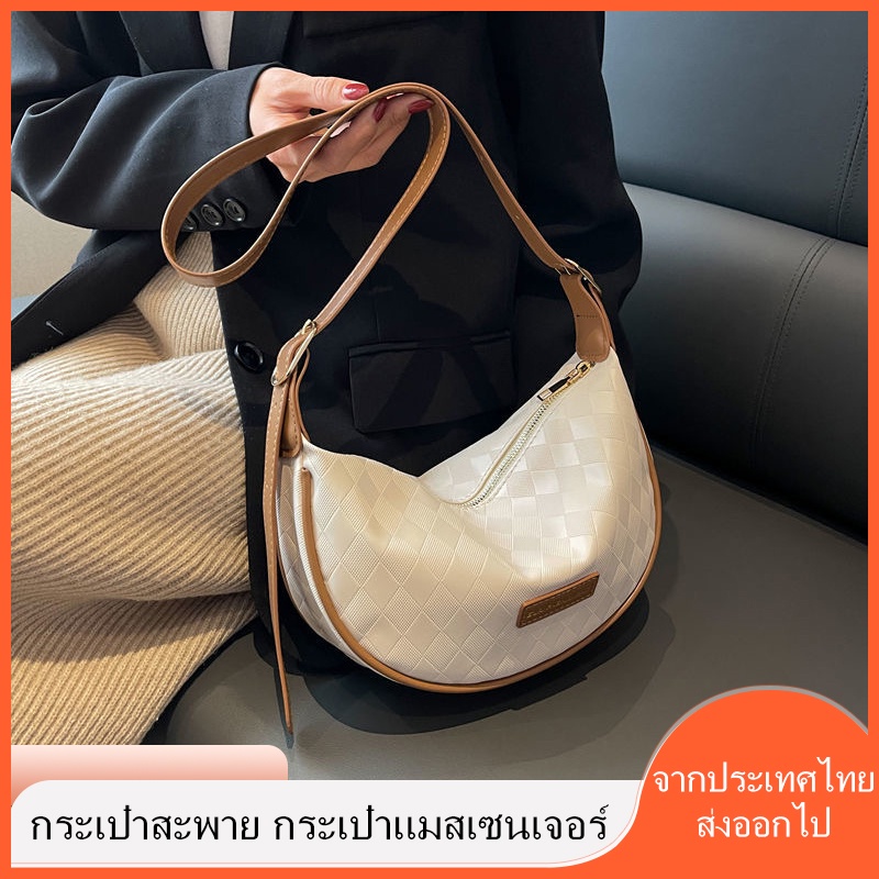 【ราคาเคลียร์】กระเป๋าสะพายข้างแฟชั่นทรงขนมจีบสีตรงสไตล์เกาหลี