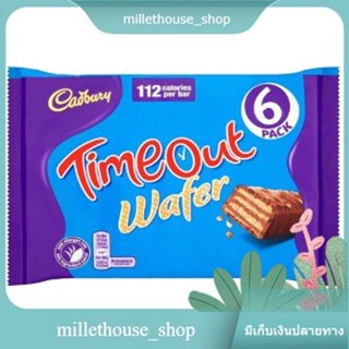 Timeout Cadbury 127 G.