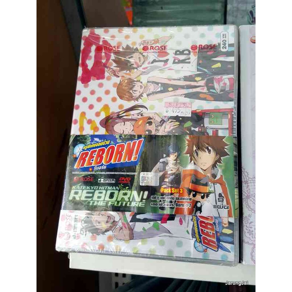 dvd reborn the future pack set 3 (9 แผ่น) รีบอร์น ครูพิเศษจอมป่วน แผ่นสะสม