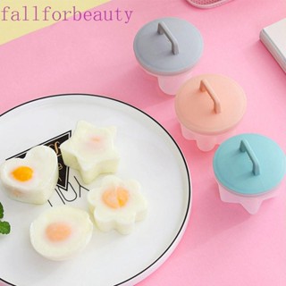 Fallforbeauty หม้อต้มไข่น่ารัก 4 ชิ้น / ชุด เครื่องมือทําอาหาร ไข่ต้ม เครื่องมืออบไข่ลวก