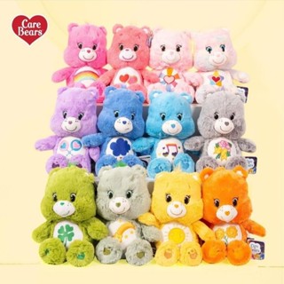 ตุ๊กตาหมี care bear ลิขสิทธิ์แท้จากไทย