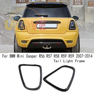 ฝาครอบไฟท้ายรถยนต์ สําหรับ BMW Mini Cooper R56 R57 R58 R59 R59 2007-2014 51132752243 51132752244