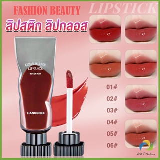 UBT ลิปสติก ชิมเมอร์ลิปกลอส  ติดทนตลอดวัน Hangenee Lip stain