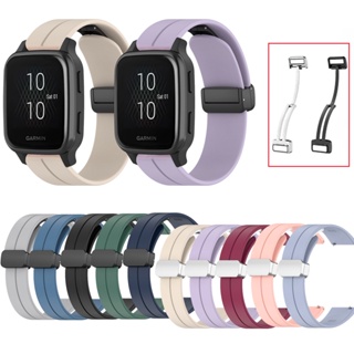 สายนาฬิกาข้อมือซิลิโคน หัวเข็มขัดแม่เหล็ก 20 มม. สีแคนดี้ สําหรับ Garmin Venu Sq 2 /venu2 plus