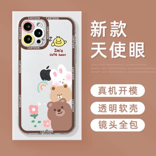 เคสโทรศัพท์มือถือ แบบนิ่ม ลายการ์ตูนอเมริกัน กันกระแทก สําหรับ Apple Iphone 12Pro 14 13 12 11 14 7 8