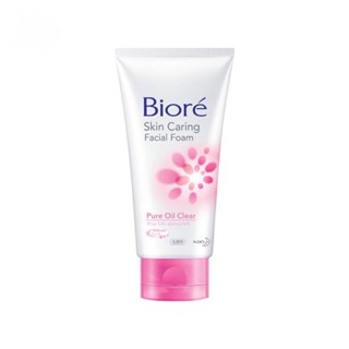 Biore บิโอเร เฟเชี่ยล โฟม เพียว ออยล์ เคลียร์ 100 กรัม