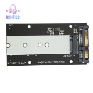 อะแดปเตอร์การ์ดแปลงโซลิดสเตท M.2 NGFF เป็น SATA3.0 M.2 NGFF เป็น SATA SSD 2230-2280 สําหรับคอมพิวเตอร์ แล็ปท็อป