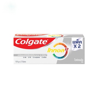 Colgate คอลเกต ยาสีฟัน โททอล โปรเฟสชั่นแนล ไวท์เทนนิ่ง (ครีม) 150 กรัม แพ็คคู่