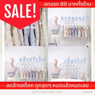 รุ่นใหม่🍦เสื้อครอปรุ่นผ้าลายดอก สายเดี่ยวไขว้ แขนกุดคอกลม เสื้อกล้ามคอวีเล็ก VN080