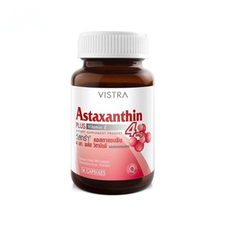 Vistra VISTRA Astaxanthin วิสทร้า แอสตาแซนธิน 4 มก. พลัส วิตามินอี 14 แคปซูล