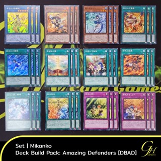 Yugioh [DBAD-SET03] Mikanko Set from Deck Build Pack: Amazing Defenders