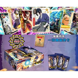 ใหม่ NARUTO การ์ดคอลเลกชัน SSR Rare Cads Family Party Desk Gane Card ของขวัญสําหรับเด็ก