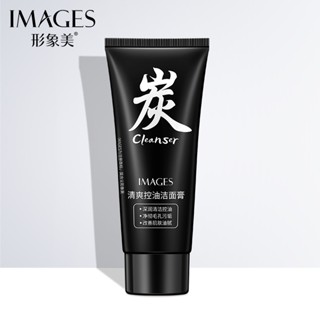 Image Beauty คลีนเซอร์ทําความสะอาดผิวหน้าอย่างล้ําลึก ให้ความชุ่มชื้น ควบคุมความมัน