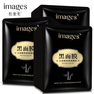 Image Beauty มาส์กหน้าถ่านไม้ไผ่ ให้ความชุ่มชื้น ผิวเรียบเนียน อ่อนโยน สีดํา