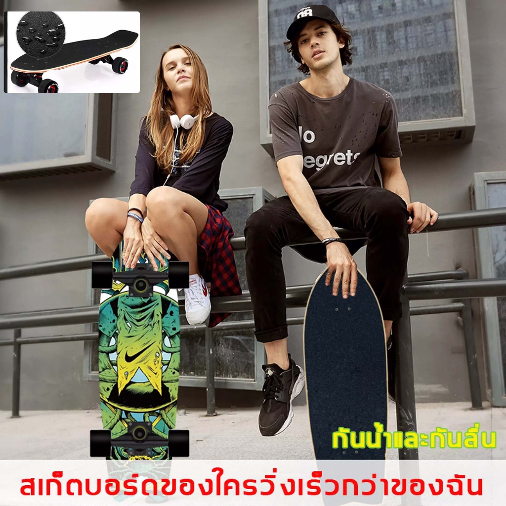 CX7 truck สเก็ตบอร์ สเก็ตบอร์ดหางปลา สเก็ตบอร์ดเด็กและผู้ใหญ่ กันลื่น ความมั่นคงแข็งแรงและการยึดเกาะ