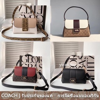 COACH CC068 CC066 CC483 GraCE 26 กระเป๋าสะพายผู้หญิง/ความจุขนาดใหญ่/หนังวัว/พิมพ์คลาสสิก/รูปแบบรถม้า