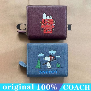 COACH ch251 Snoopy กระเป๋าสตางค์ผู้หญิง/แบบสั้น/ที่ใส่บัตรซิป/ช่องใส่บัตรหลายช่อง/กระเป๋าสตางค์หนังวัว