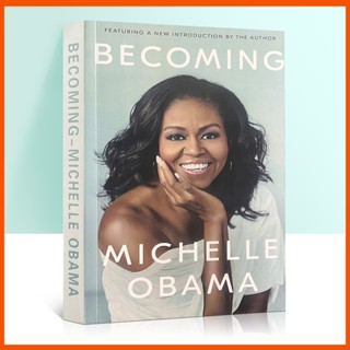 มาโดย Michelle Obama (ปกอ่อน)