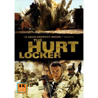 หนัง DVD ออก ใหม่ The Hurt Locker หน่วยระห่ำปลดล็อคระเบิดโลก DVD ดีวีดี หนังใหม่