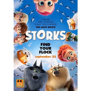 หนัง DVD ออก ใหม่ Storks บริการนกกระสา เบบี๋เดลิเวอรี่ (เสียง ไทย/อังกฤษ ซับ ไทย/อังกฤษ) DVD ดีวีดี หนังใหม่