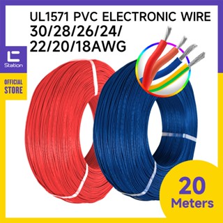 UL1571 สายเคเบิลอิเล็กทรอนิกส์  18/20/22/24/26/28/30AWG แผงวงจรของเล่นไฟฟ้า Lead Wire ไฟ LED เชื่อมต่อสายไฟ 20 เมตร